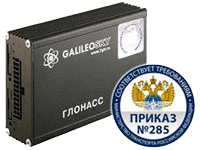 GalileoSky v5.0